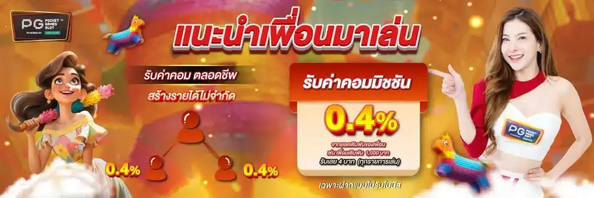 pg333 slot โปรโมชั่น
